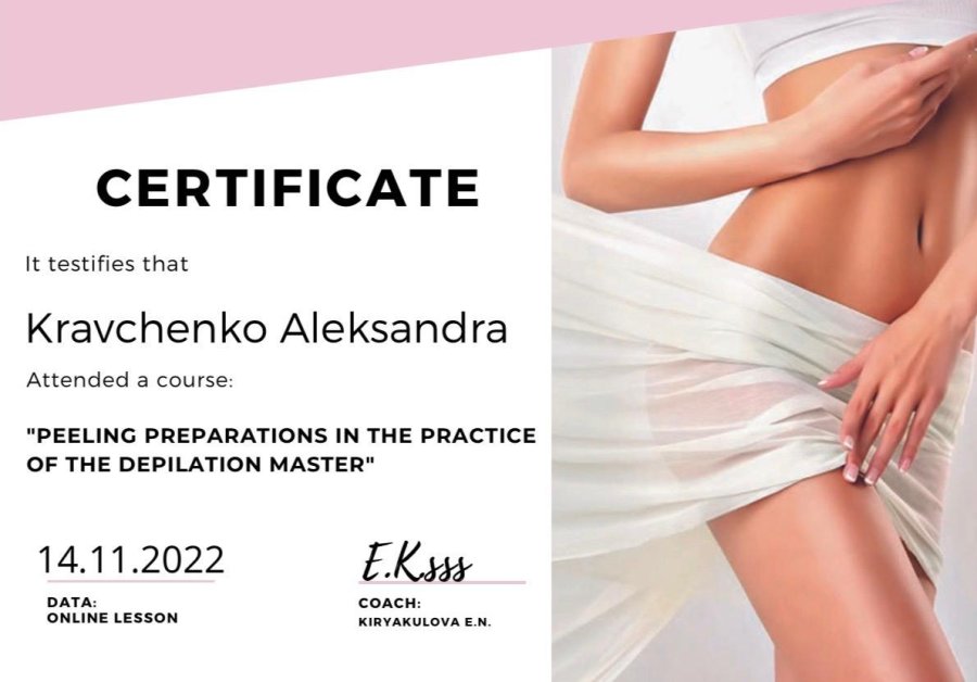 Certificaat Peelingpreparaten in de ontharingspraktijk, 14 nov 2022